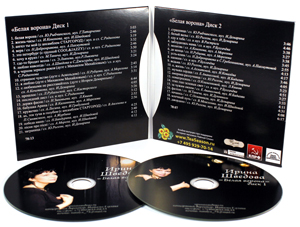 DJ-Sleeve конверт для 2-х дисков