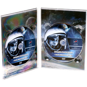 DigiPack DVD для 2-х дисков 4-х страничный