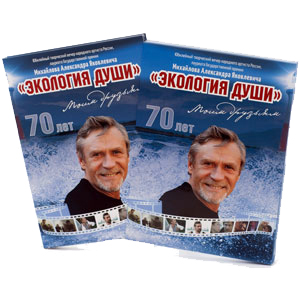 DigiPack DVD для 2-х дисков на 2 треях 4-х страничный со слипкейсом